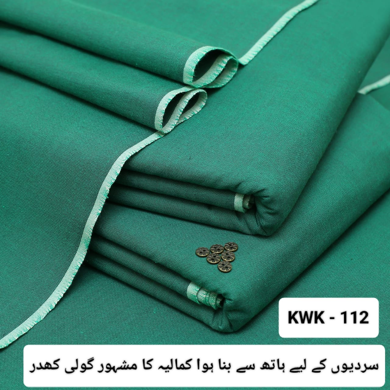 Winter Khadar Goli KWK-112