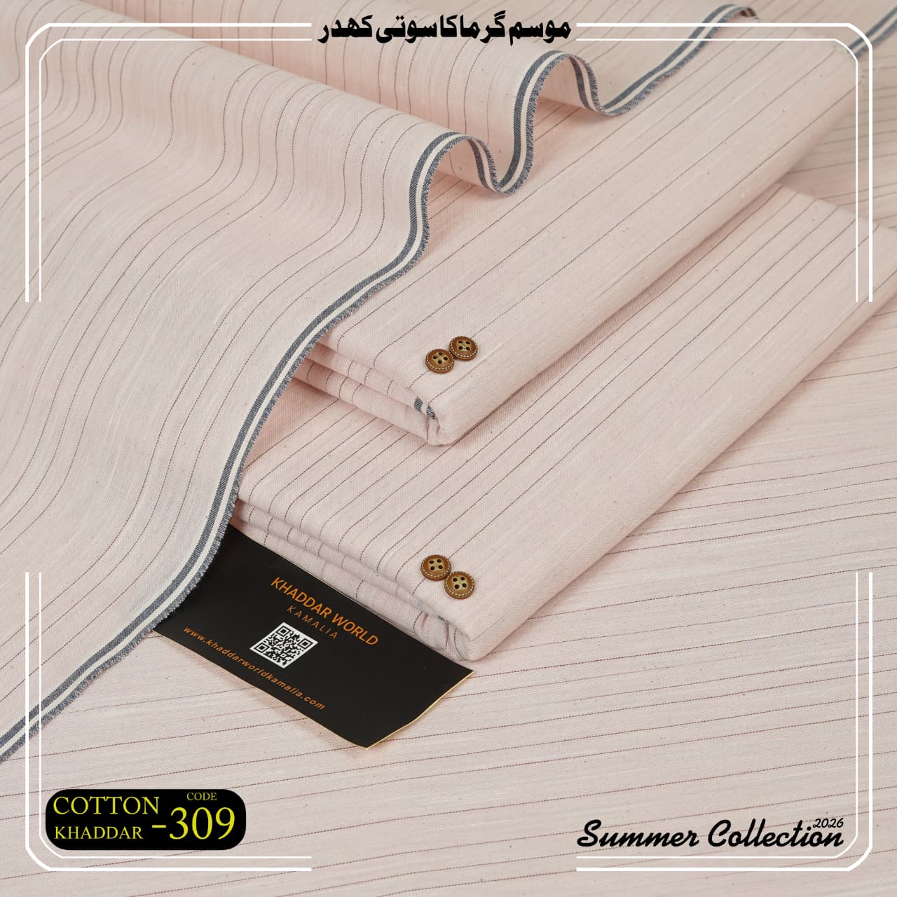 Cotton Khaddar-KWK-309
