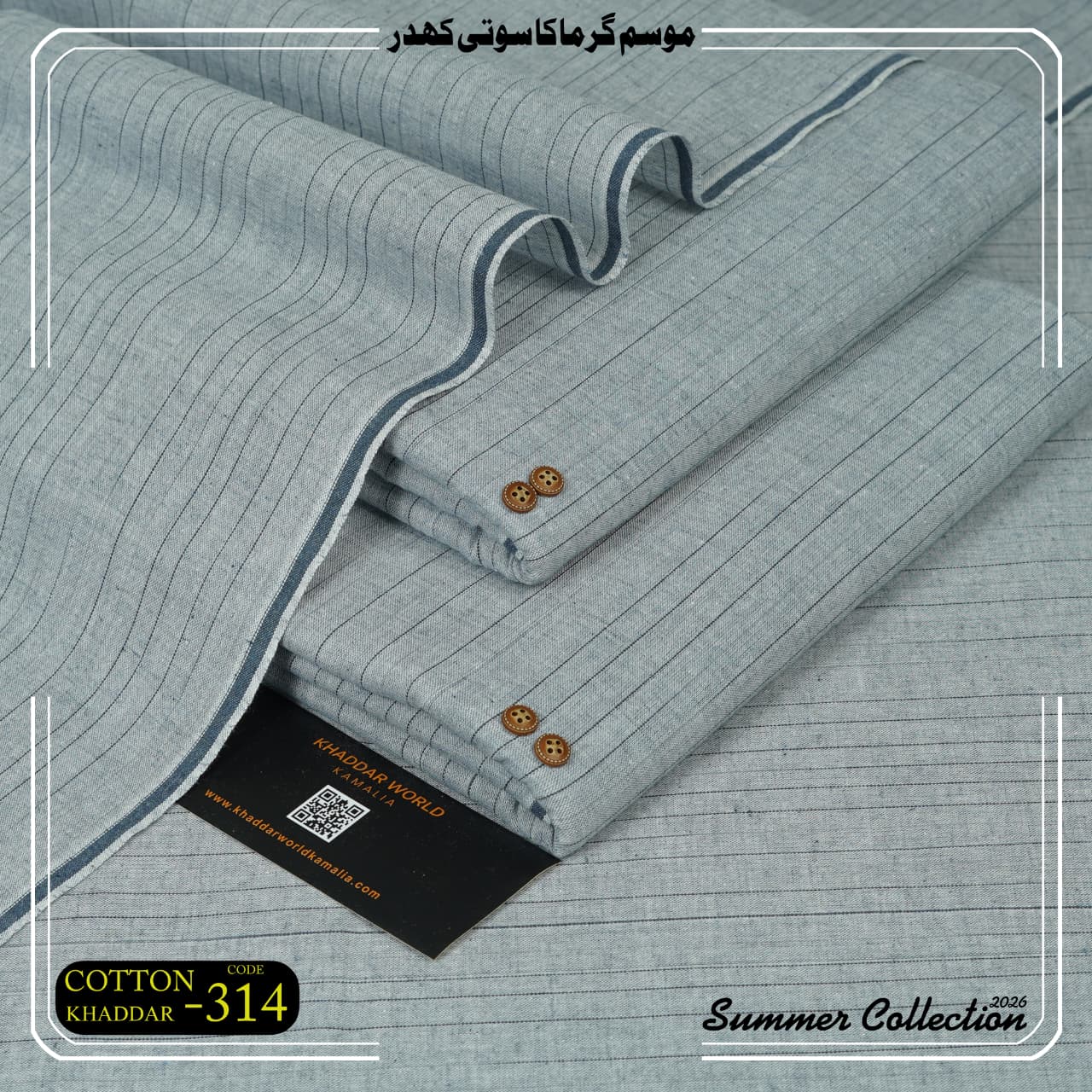 Suit Premium Cotton kamalia Khaddar-KWK-314