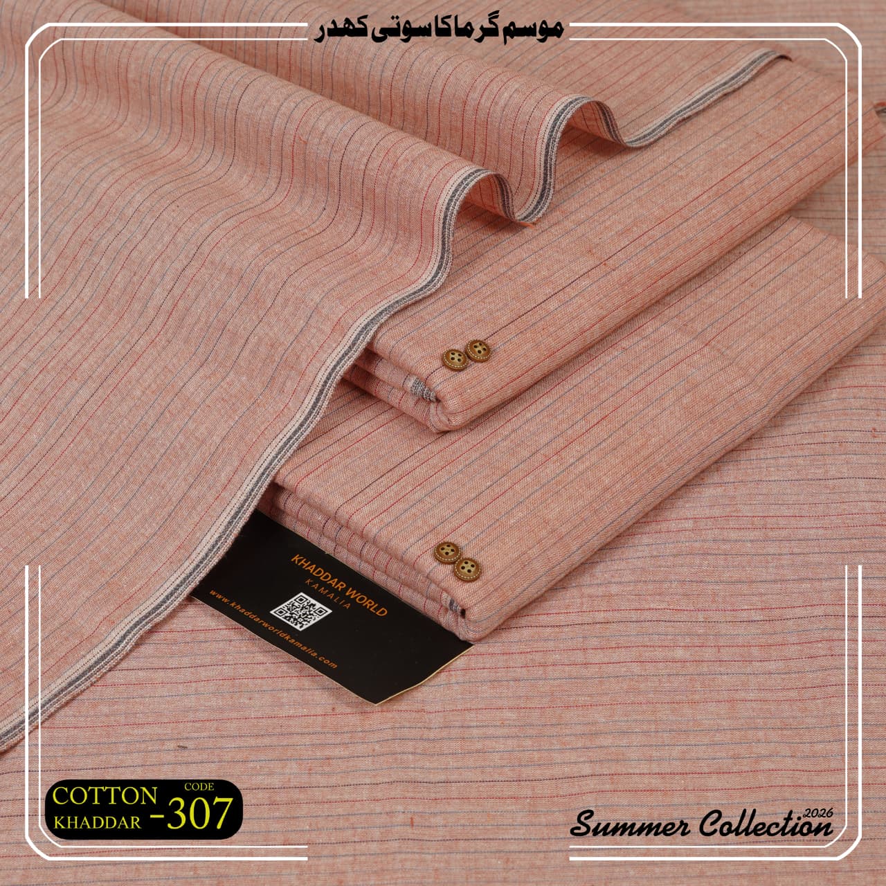 Cotton Khaddar-KWK-307
