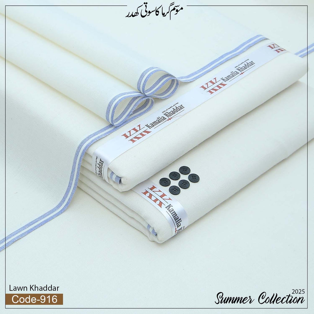 Experience Luxury and Comfort with Lawn Kamalia Khaddar by khaddar World Kamalia KWK-916
