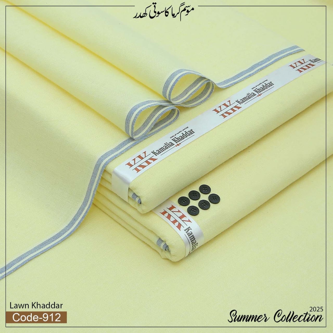 Kamalia khaddar lawn fabric Eid Special