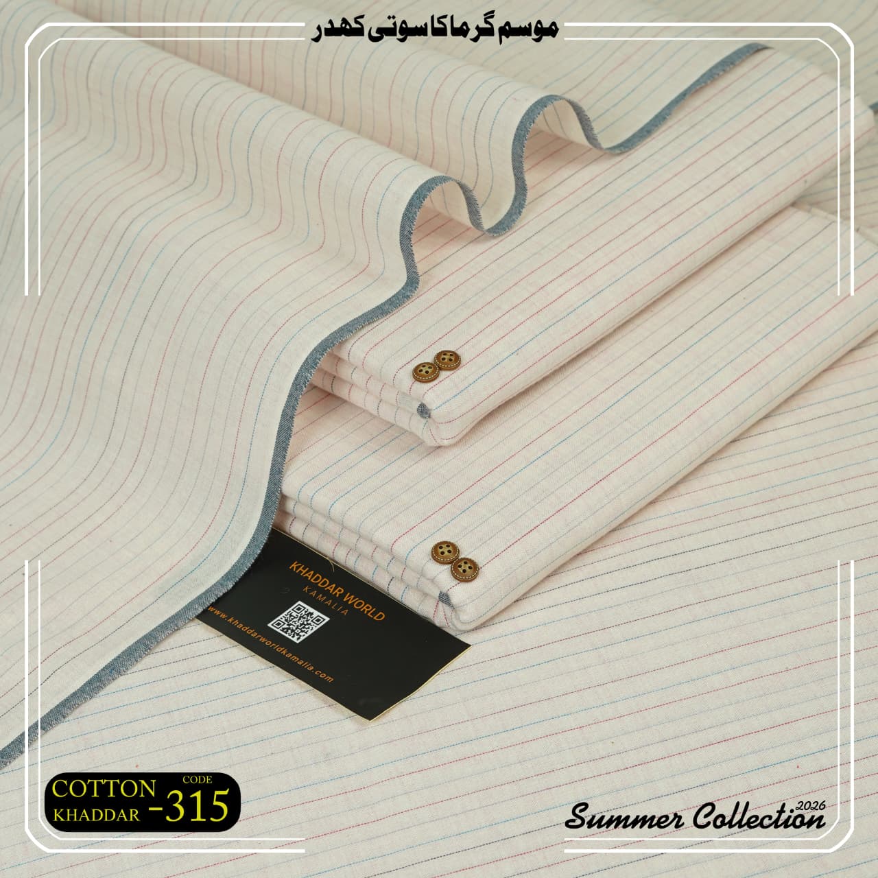 Cotton Khaddar-KWK-315