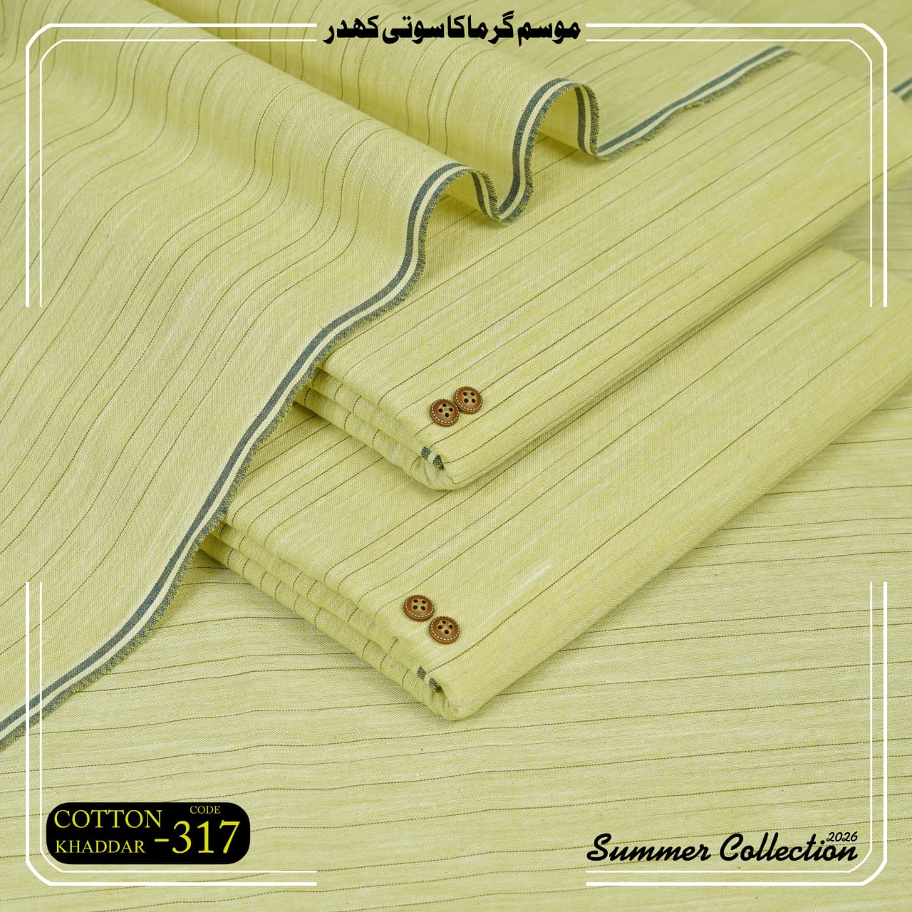 Cotton Khaddar-KWK-317