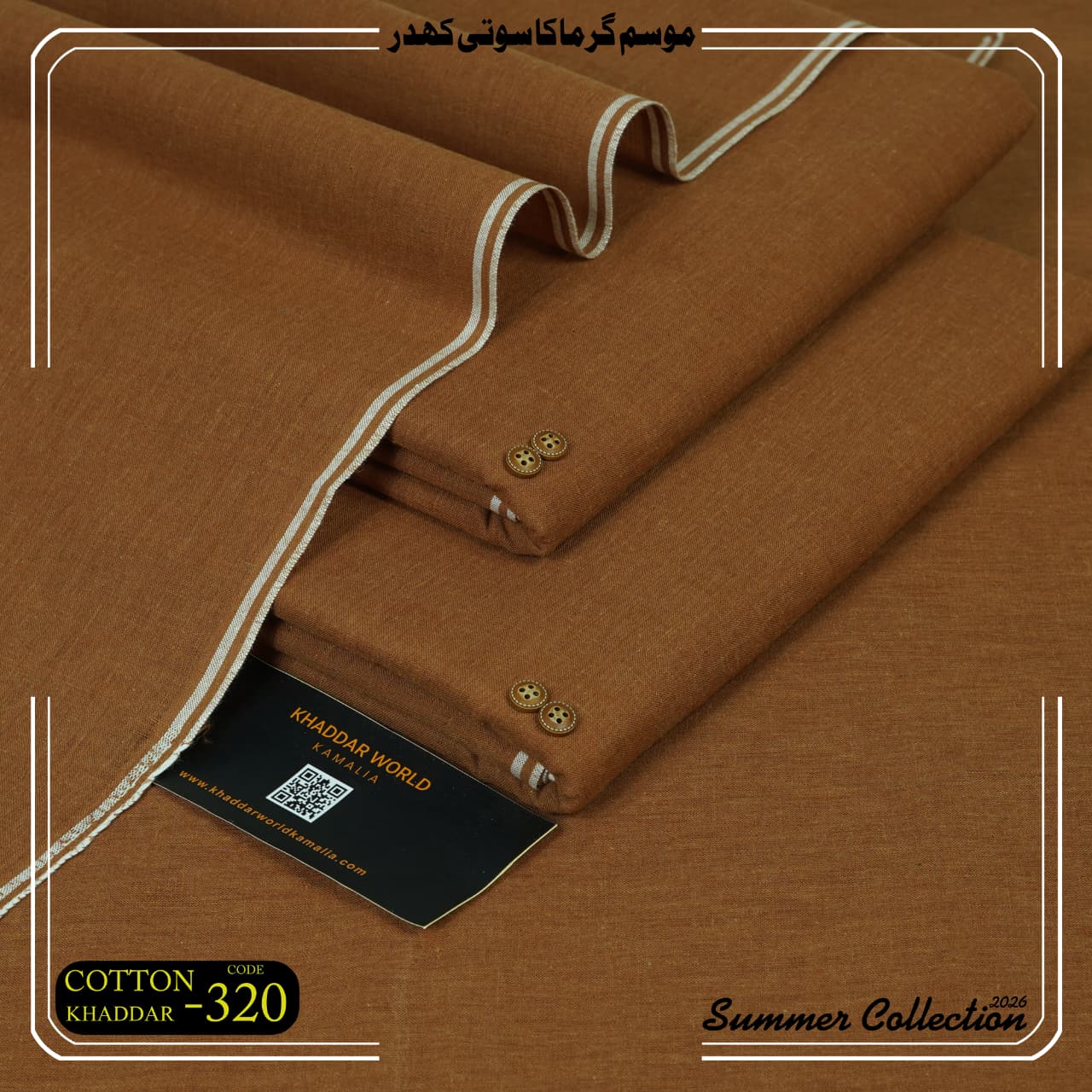 Cotton Khaddar-KWK-320