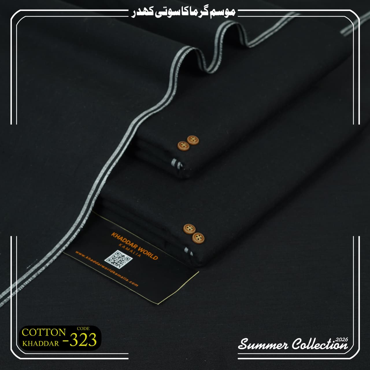 Cotton Khaddar-KWK-323